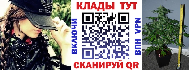 Наркошоп купить КОКАИН A PVP ГАШИШ Канабис Меф Агидель