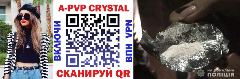 Купить закладки  Агидель  A PVP Соль 