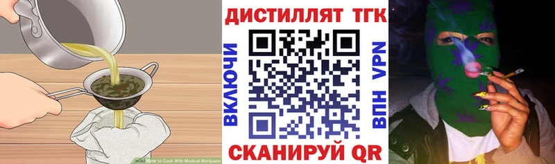 Купить закладки  Агидель  Cannafood конопля 