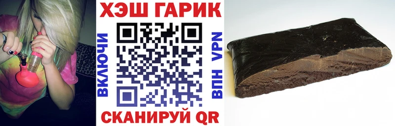 Купить  Агидель  ГАШ VHQ 