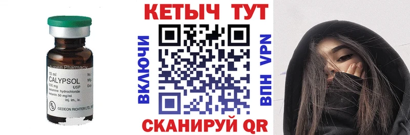 Купить закладки  Агидель  КЕТАМИН VHQ 
