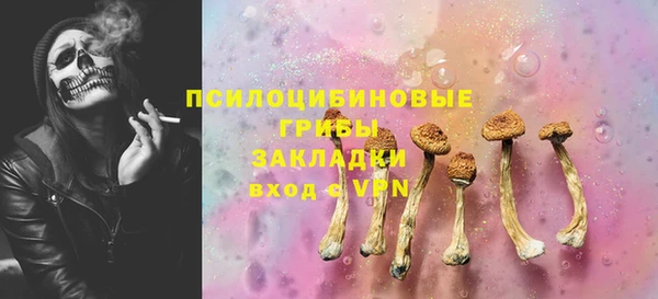таблы Заволжск