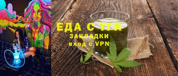 таблы Заволжск