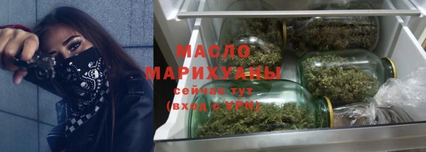 таблы Заволжск