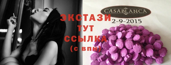 таблы Заволжск