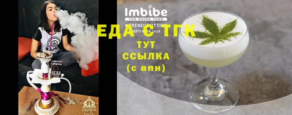 круглые Заволжье