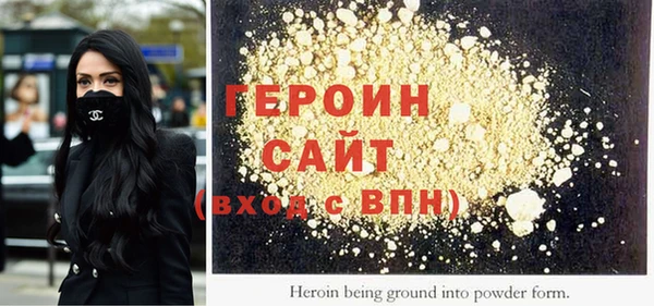 таблы Заволжск