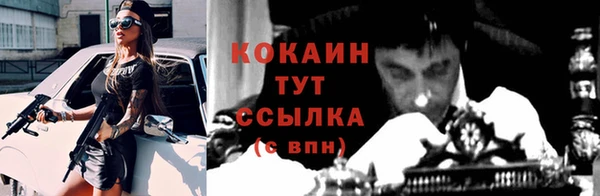 таблы Заволжск