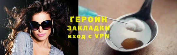 круглые Заволжье
