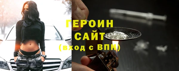 таблы Заволжск