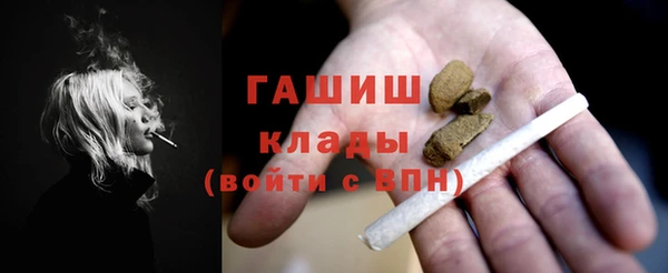 гашиш Заводоуковск