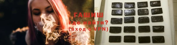 гашиш Заводоуковск