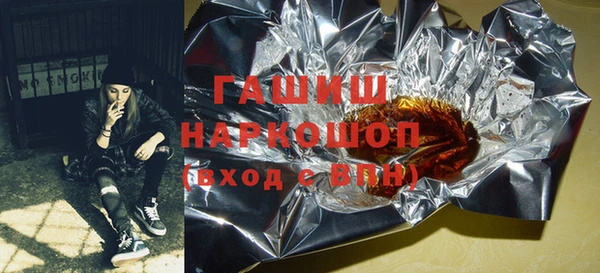 гашиш Заводоуковск