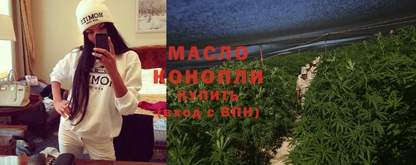 таблы Заволжск
