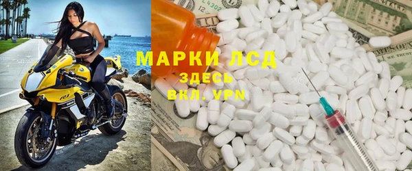 круглые Заволжье