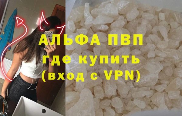 таблы Заволжск