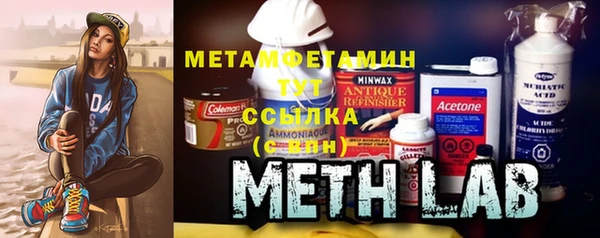 гашиш Заводоуковск