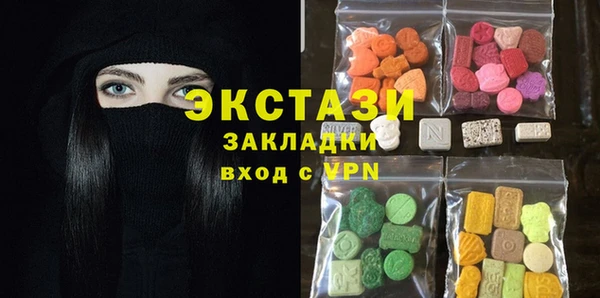 гашиш Заводоуковск