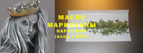 таблы Заволжск