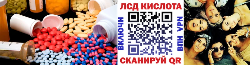 ЛСД экстази ecstasy Агидель