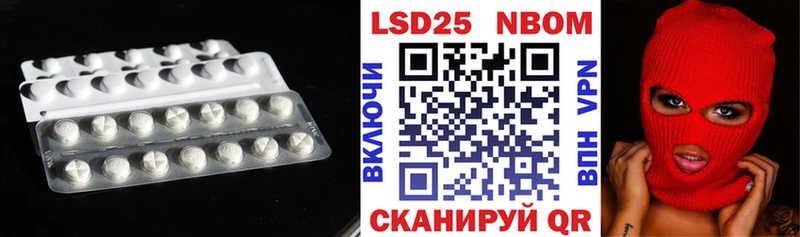 ЛСД экстази кислота  Купить закладки  Агидель 