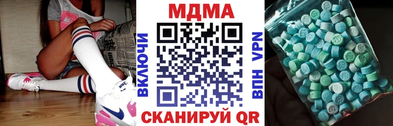 Купить  Агидель  МДМА VHQ 