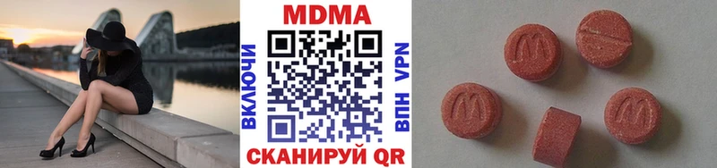 МДМА кристаллы Агидель